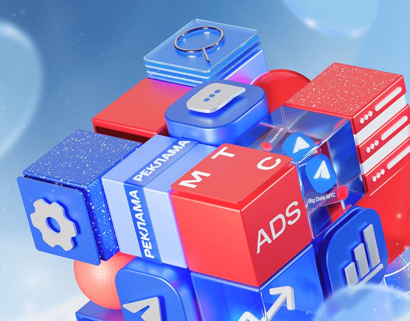 Ad Networks & Exchanges